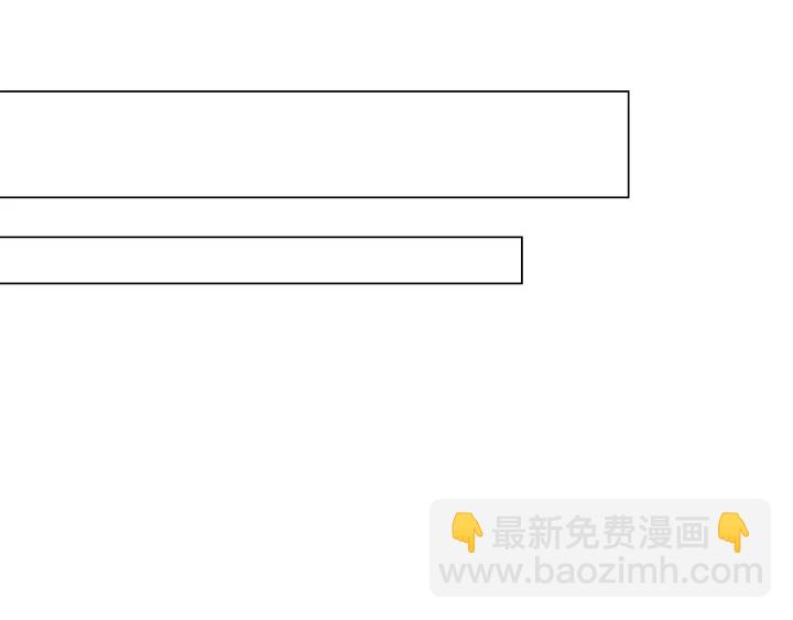 🍻绯闻女一号 番外3 我不能输 第21页