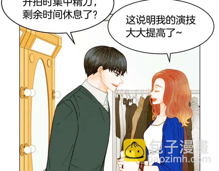 🍻绯闻女一号 番外3 我不能输 第25页