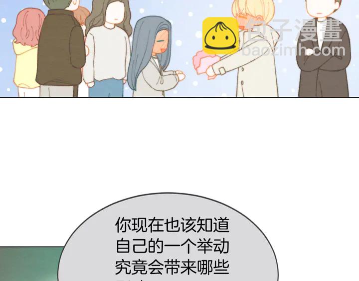 🍻绯闻女一号 番外3 我不能输 第42页