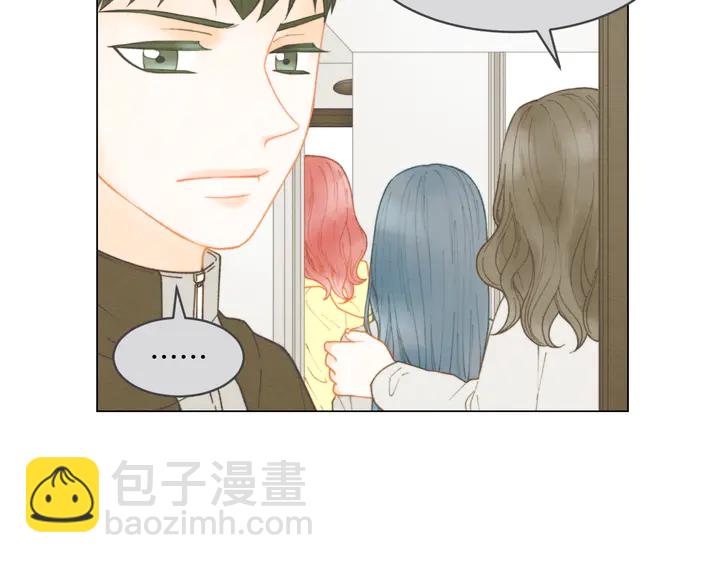 🍻绯闻女一号 番外3 我不能输 第47页