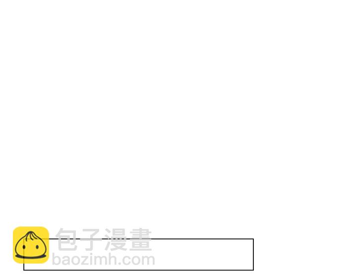🍻绯闻女一号 番外3 我不能输 第48页
