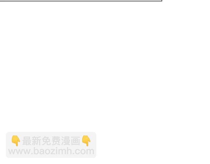 🍻绯闻女一号 番外3 我不能输 第7页