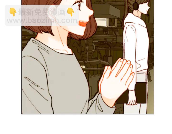 🍻绯闻女一号 番外3 我不能输 第9页