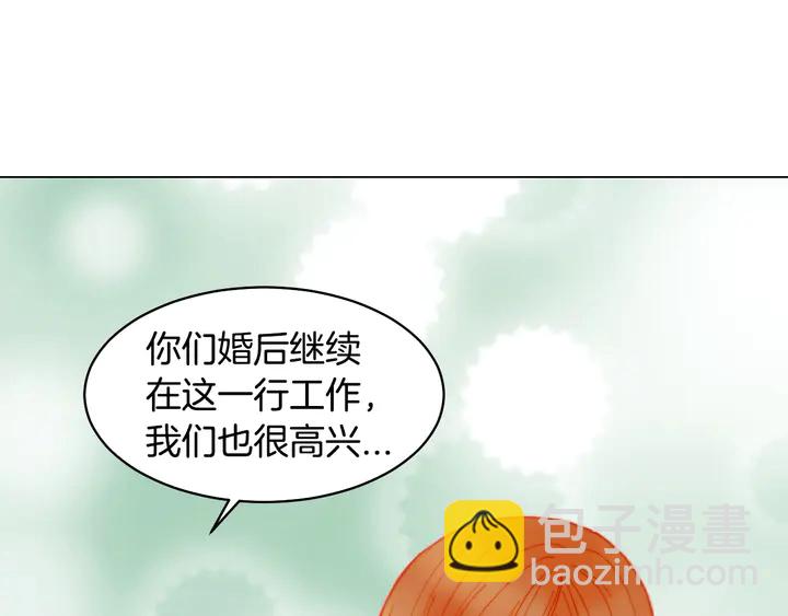 🍻绯闻女一号 番外5 教堂里给的婚戒 第11页