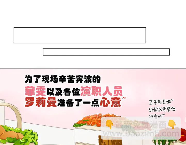 🍻绯闻女一号 番外5 教堂里给的婚戒 第17页