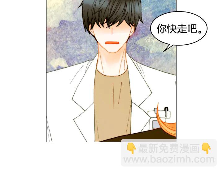 🍻绯闻女一号 番外5 教堂里给的婚戒 第28页