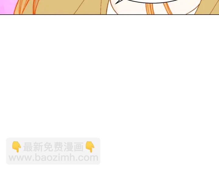 🍻绯闻女一号 番外5 教堂里给的婚戒 第31页
