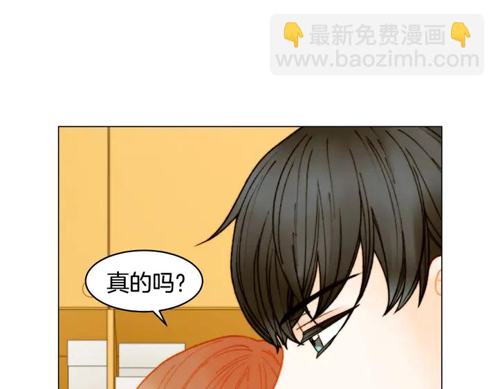 🍻绯闻女一号 番外5 教堂里给的婚戒 第37页