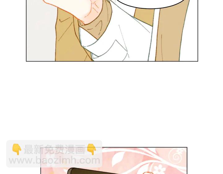 🍻绯闻女一号 番外5 教堂里给的婚戒 第39页