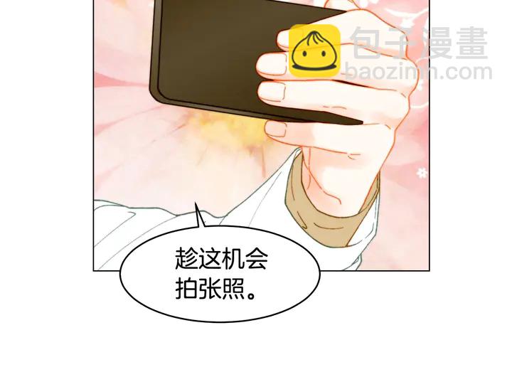 🍻绯闻女一号 番外5 教堂里给的婚戒 第40页