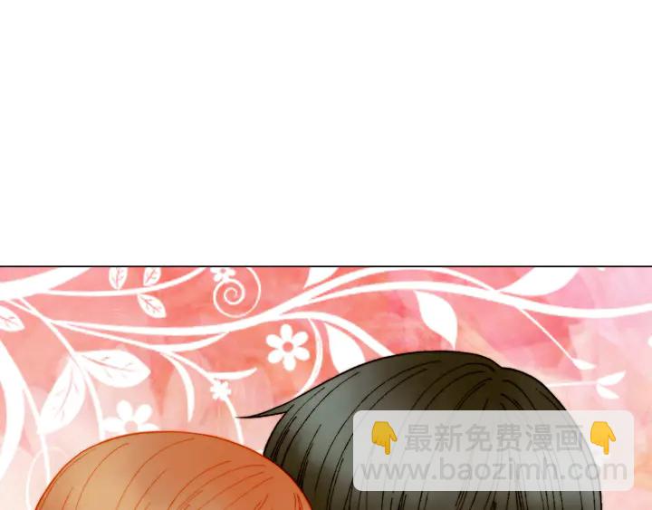 🍻绯闻女一号 番外5 教堂里给的婚戒 第41页
