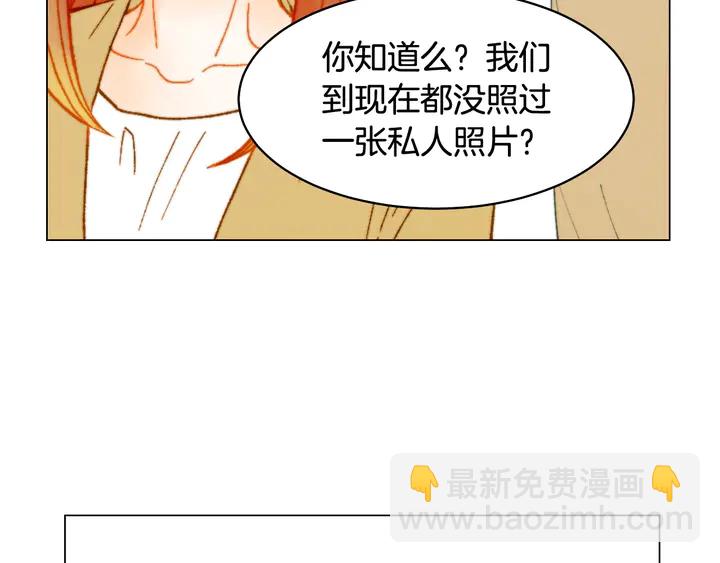 🍻绯闻女一号 番外5 教堂里给的婚戒 第45页