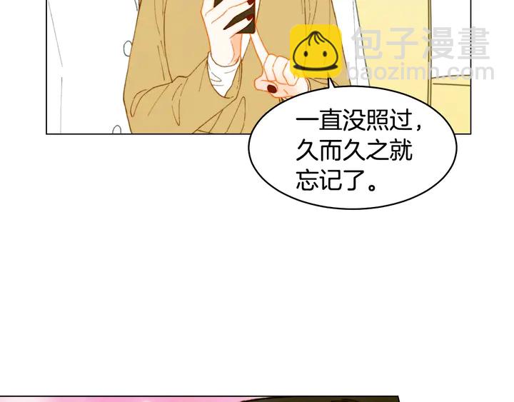 🍻绯闻女一号 番外5 教堂里给的婚戒 第47页