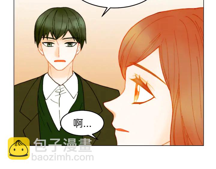 🍻绯闻女一号 番外5 教堂里给的婚戒 第8页