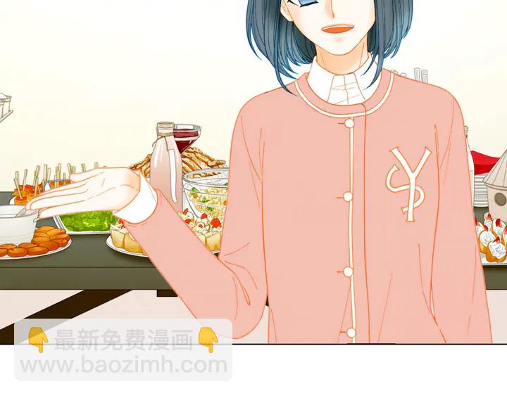 🍻绯闻女一号 番外7 礼物是一张房卡 第10页