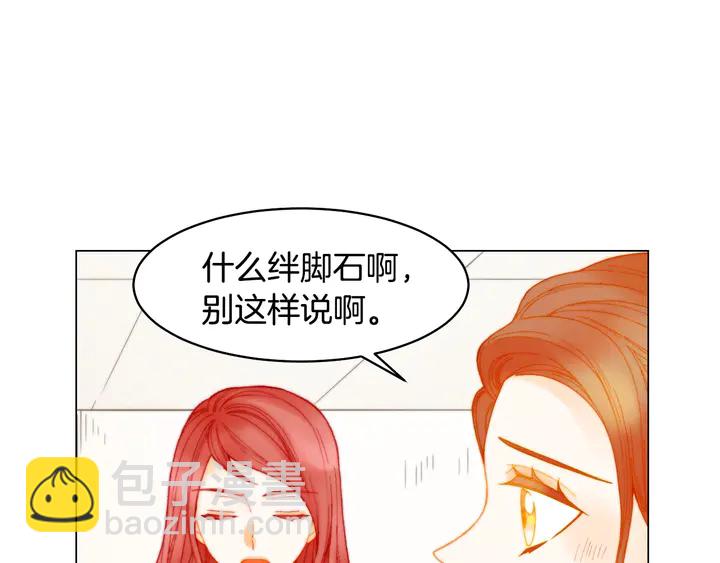 🍻绯闻女一号 番外7 礼物是一张房卡 第13页