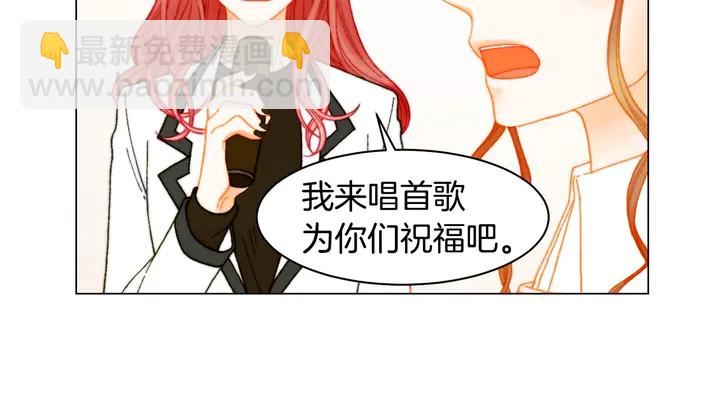 🍻绯闻女一号 番外7 礼物是一张房卡 第14页