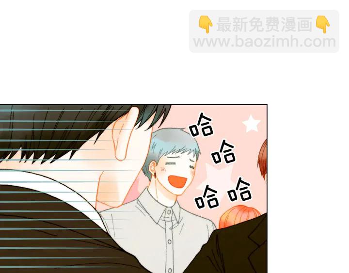 🍻绯闻女一号 番外7 礼物是一张房卡 第17页