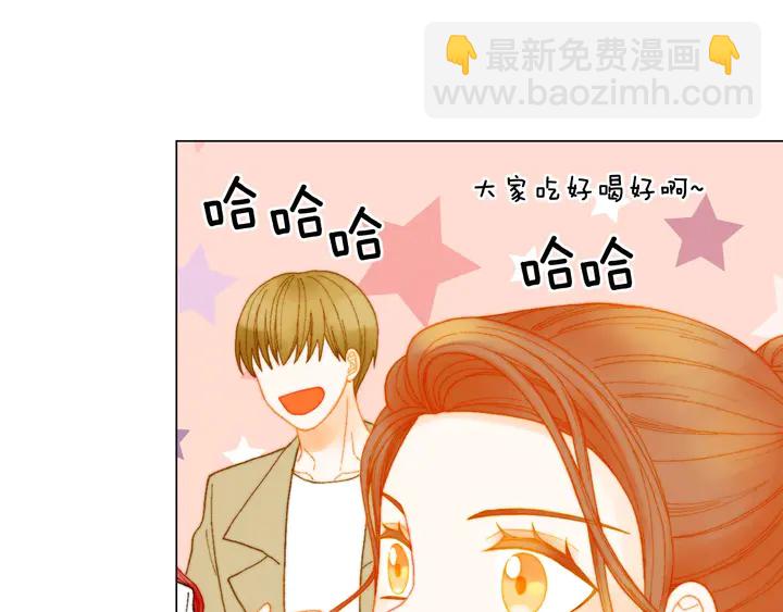 🍻绯闻女一号 番外7 礼物是一张房卡 第19页