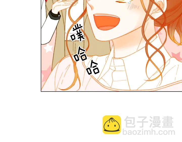 🍻绯闻女一号 番外7 礼物是一张房卡 第20页