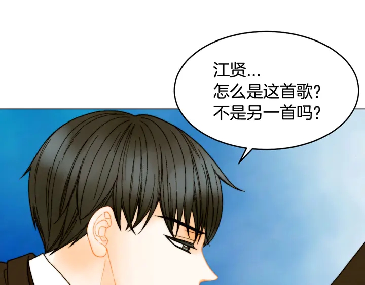 🍻绯闻女一号 番外7 礼物是一张房卡 第21页