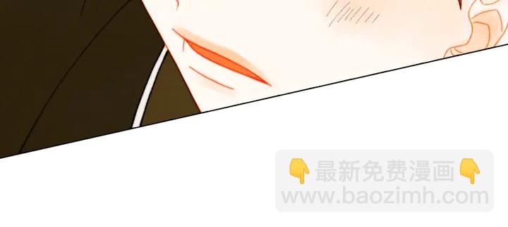 🍻绯闻女一号 番外7 礼物是一张房卡 第26页