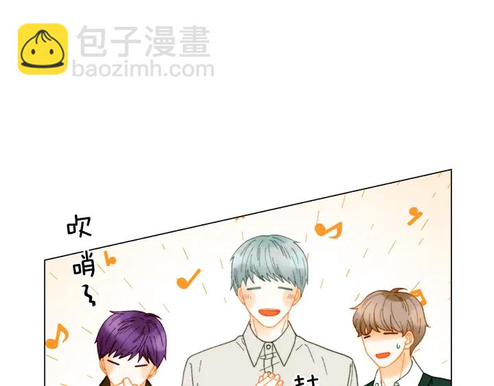 🍻绯闻女一号 番外7 礼物是一张房卡 第27页