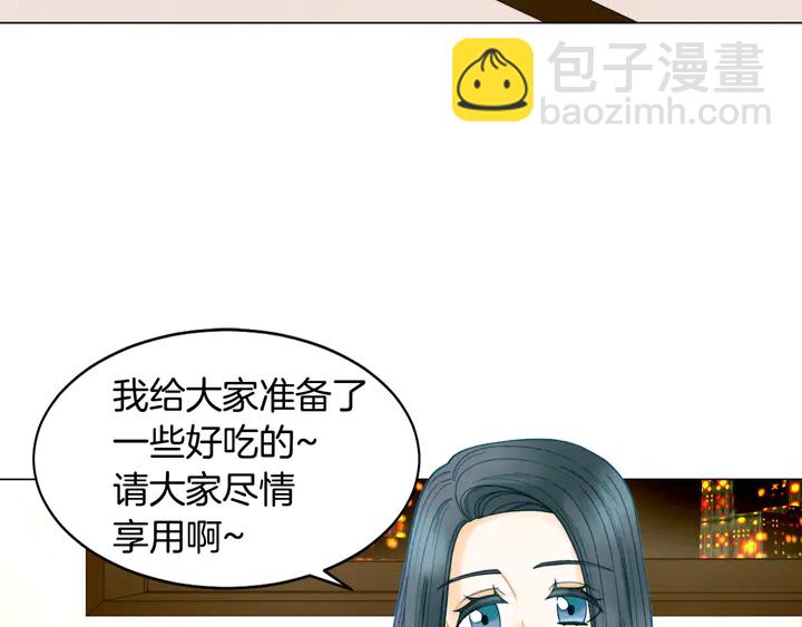 🍻绯闻女一号 番外7 礼物是一张房卡 第9页