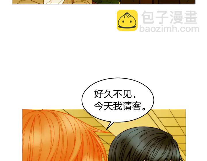 🍻绯闻女一号 番外9 知难而退的旧情敌 第10页