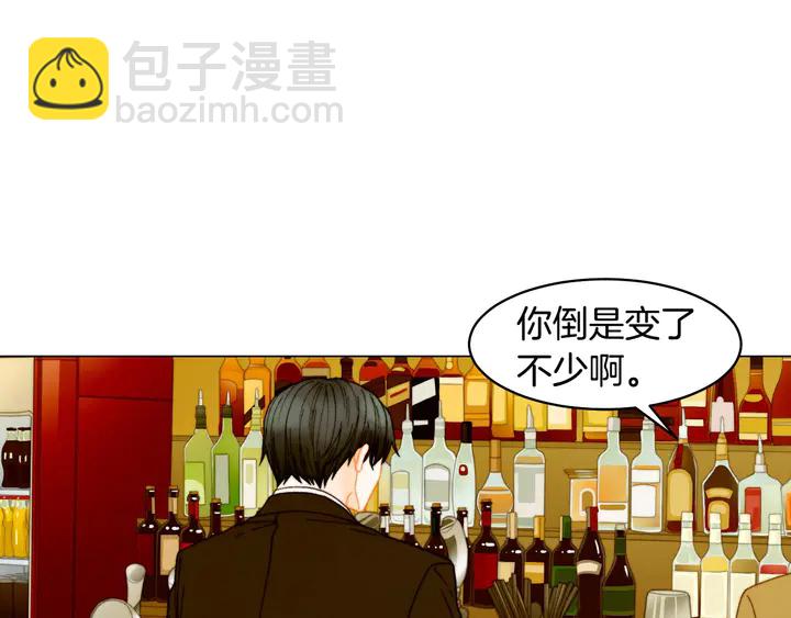 🍻绯闻女一号 番外9 知难而退的旧情敌 第16页