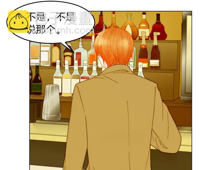 🍻绯闻女一号 番外9 知难而退的旧情敌 第18页