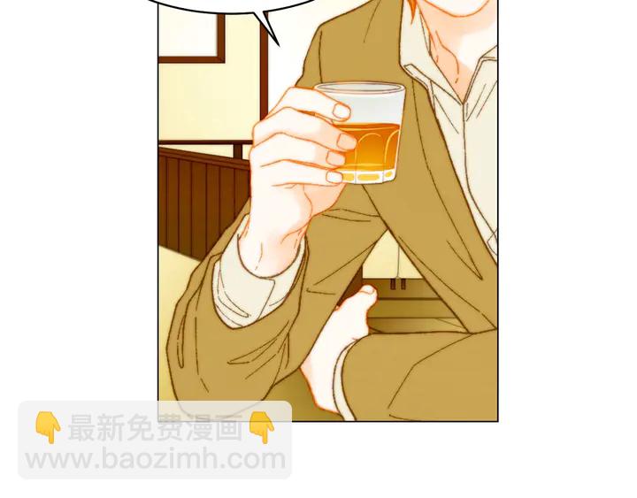 🍻绯闻女一号 番外9 知难而退的旧情敌 第27页