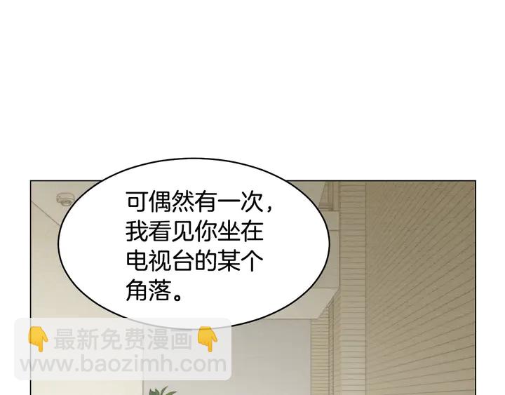 🍻绯闻女一号 番外9 知难而退的旧情敌 第30页