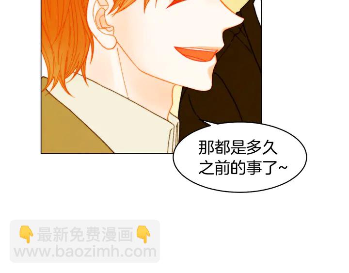 🍻绯闻女一号 番外9 知难而退的旧情敌 第43页