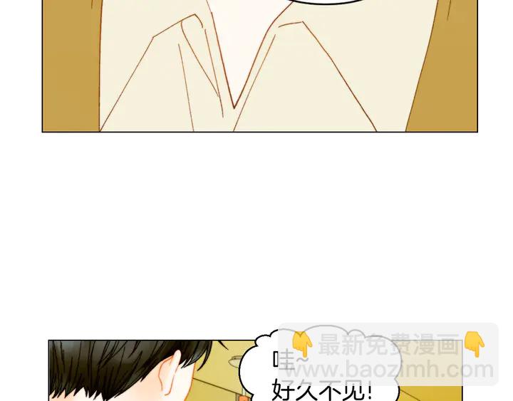 🍻绯闻女一号 番外9 知难而退的旧情敌 第6页