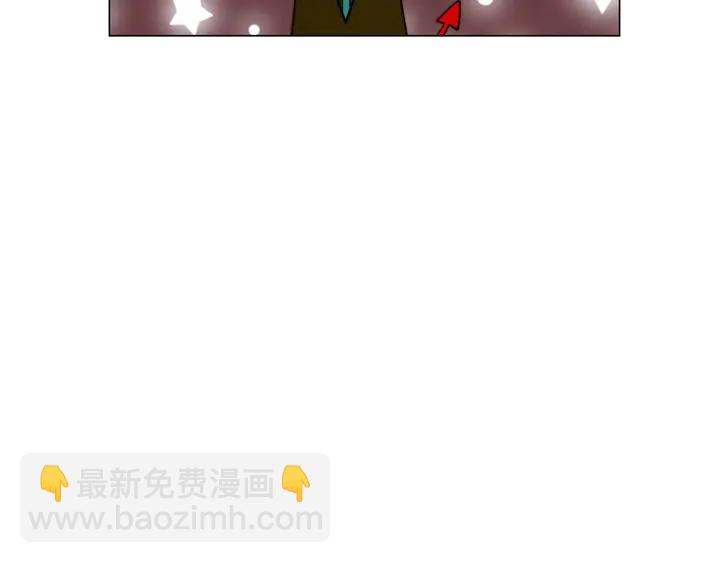 🍻绯闻女一号 番外11 事业上的绊脚石 第14页