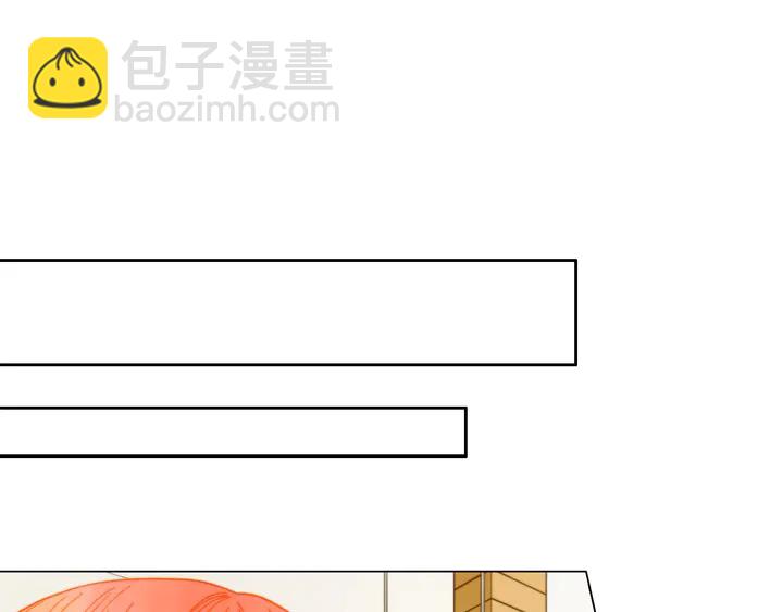 🍻绯闻女一号 番外11 事业上的绊脚石 第24页
