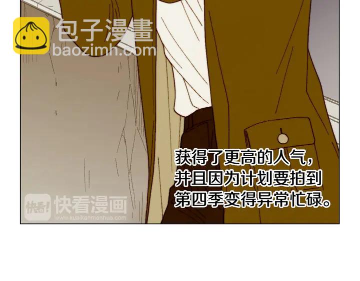 🍻绯闻女一号 番外11 事业上的绊脚石 第47页