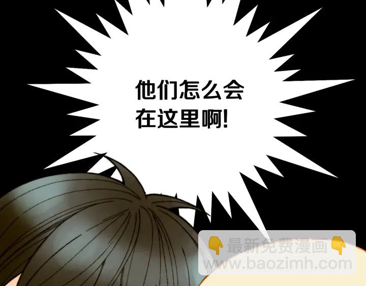 🍻绯闻女一号 番外13 国外度假起争执 第10页