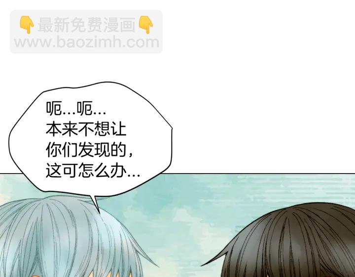 🍻绯闻女一号 番外13 国外度假起争执 第12页