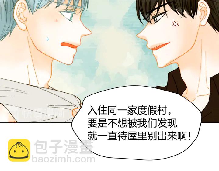 🍻绯闻女一号 番外13 国外度假起争执 第13页