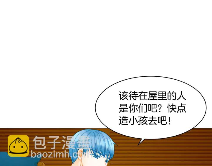 🍻绯闻女一号 番外13 国外度假起争执 第14页
