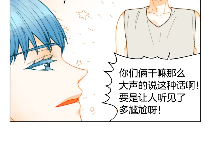 🍻绯闻女一号 番外13 国外度假起争执 第19页