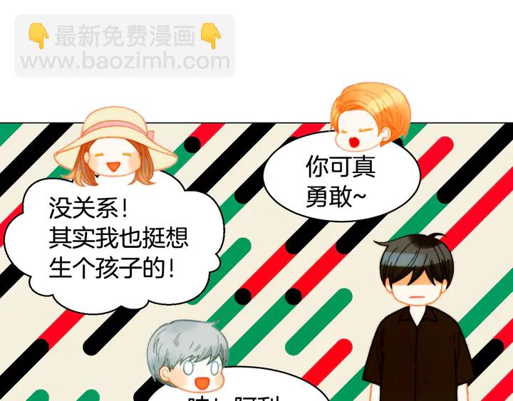 🍻绯闻女一号 番外13 国外度假起争执 第26页