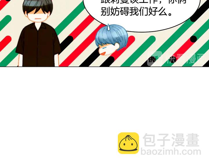 🍻绯闻女一号 番外13 国外度假起争执 第28页