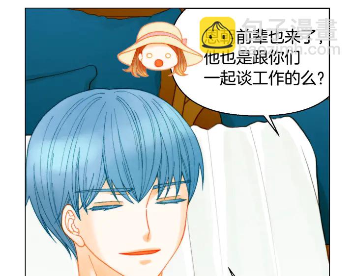 🍻绯闻女一号 番外13 国外度假起争执 第29页