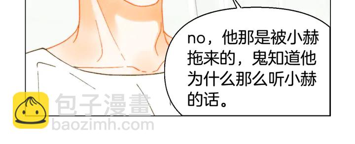 🍻绯闻女一号 番外13 国外度假起争执 第30页