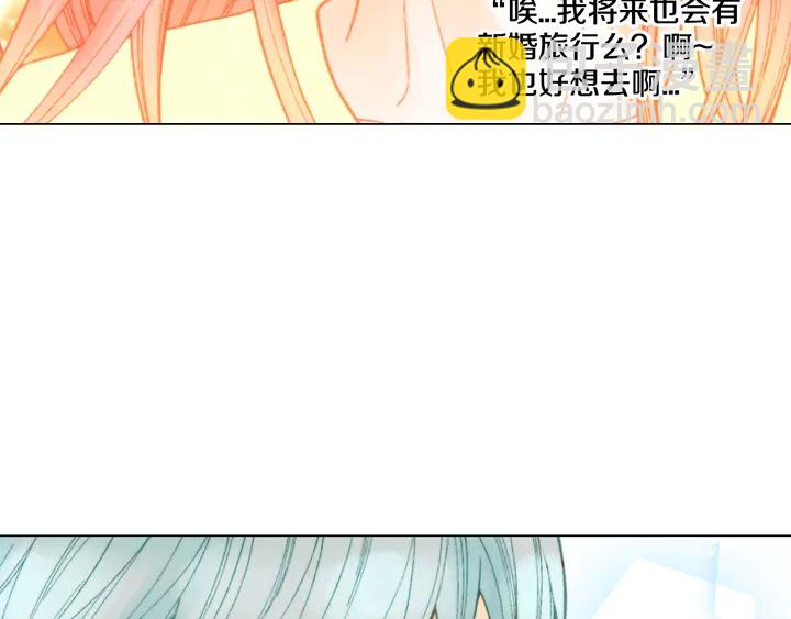 🍻绯闻女一号 番外13 国外度假起争执 第33页
