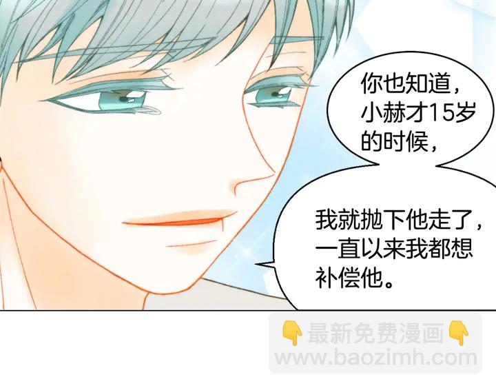 🍻绯闻女一号 番外13 国外度假起争执 第34页