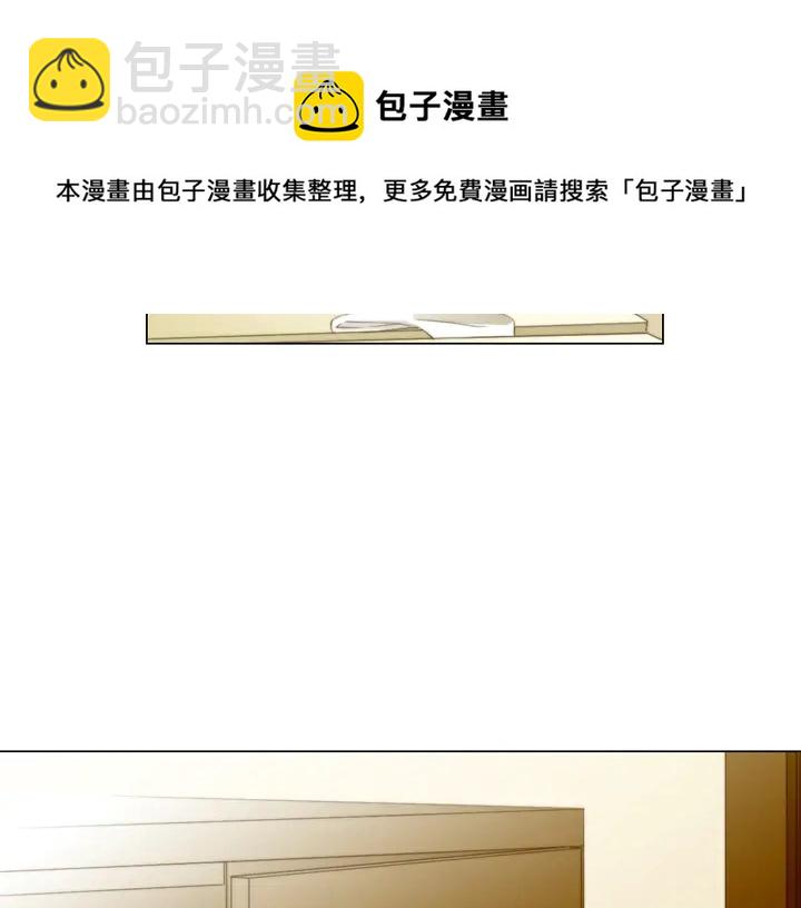 🍻绯闻女一号 番外13 国外度假起争执 第4页